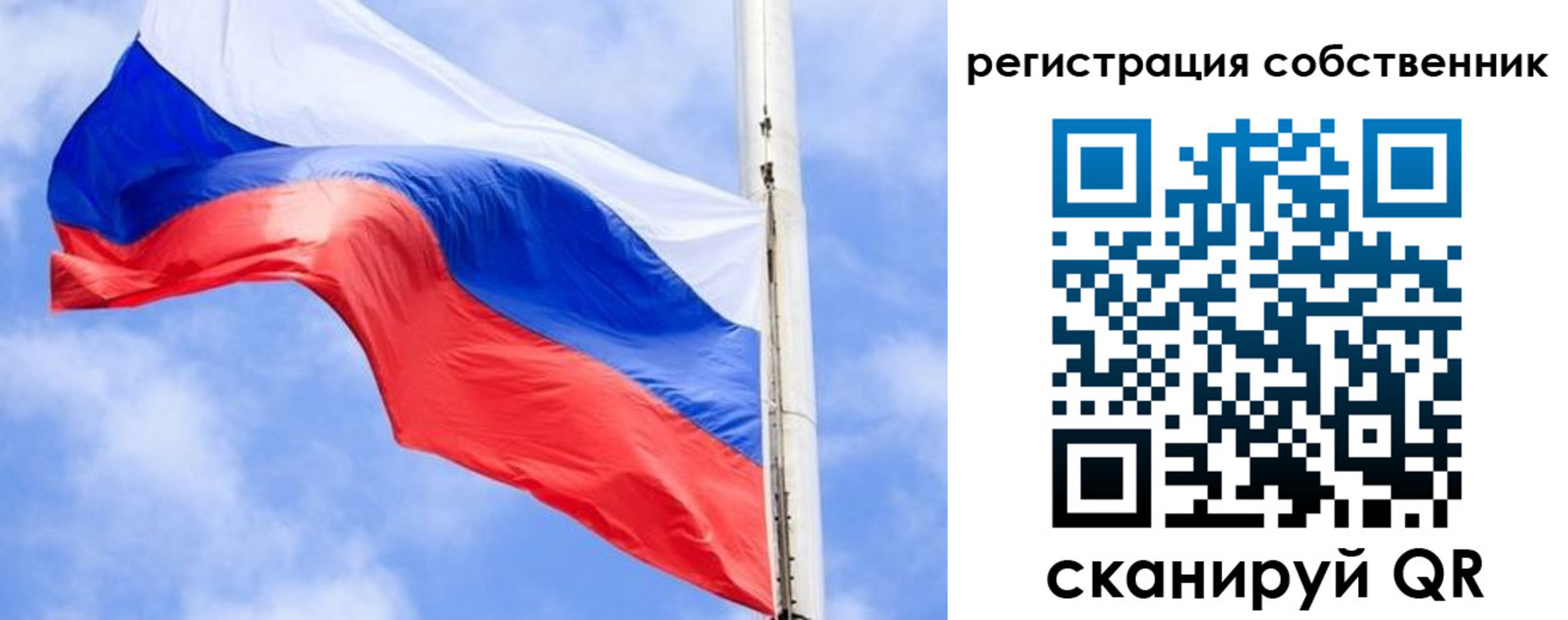 временная регистрация законно в Выксе
