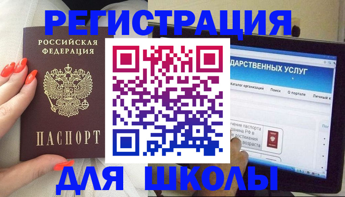 временная регистрация адрес в Выксе
